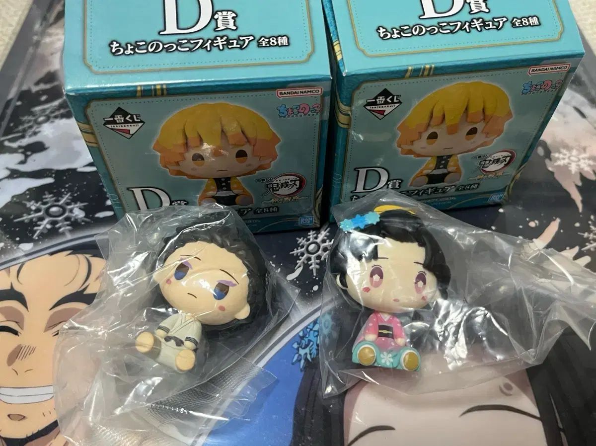 3種まとめ/未開封) 鬼滅の刃 D賞 ハクジ コユキ ちょこのっこ ポスター
