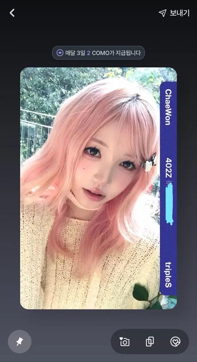 韓国BL 白夜の花道 CAMPUS COUPLE 特典トレカ 韓国BL 白夜の花道 CAMPUS COUPLE 特典トレカ CAMPUS 韓国BL 白夜の