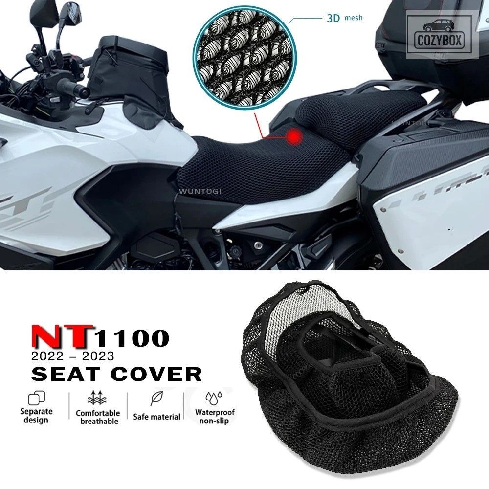 オートバイ シート カバー ホンダ NT1100 2022 2023 シート カバーシートクッション