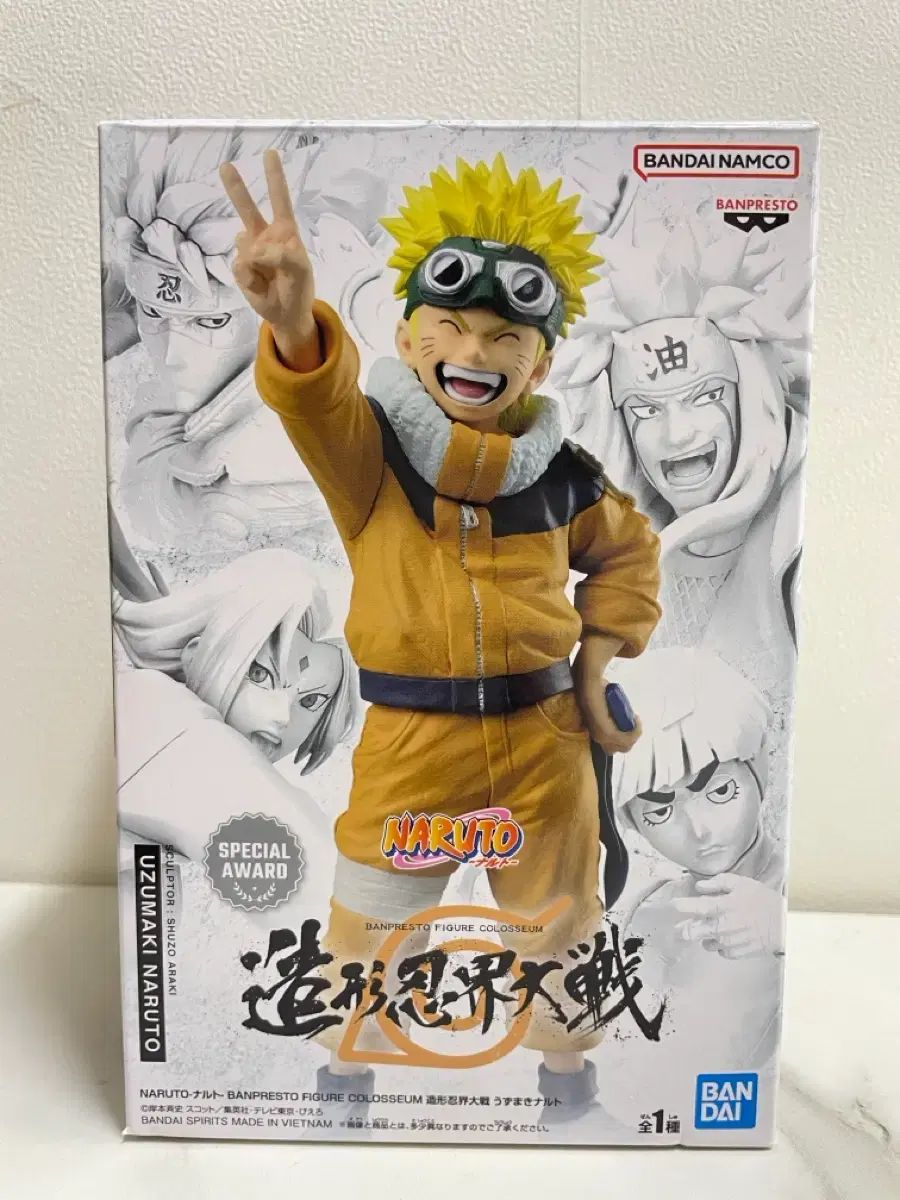 (開封) NARUTO -ナルト- 幻影旅団あんさんぶるスターズ！！(あんスタ) マキ 出品