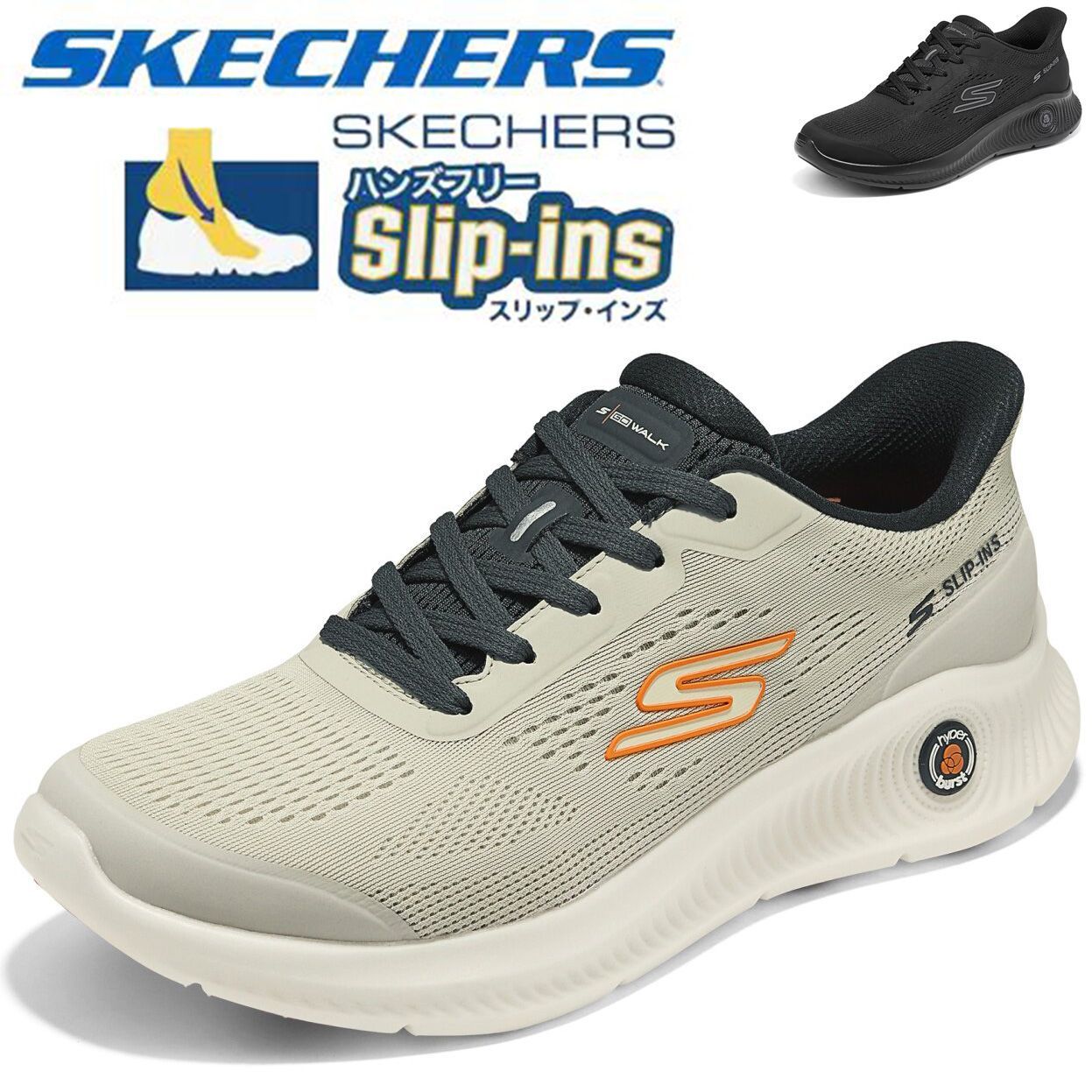 新品 箱あり Skechers メンズスリップインズ紐付きスニーカー 50 代におすすめ 足が疲れにくい 膝・腰がラク 軽くて滑りにくい 幅広軽量滑りにくい新作新着疲れない大きいサイズ人気ブランドウォーキングシューズ歩きやすいおすすめ 50 代 216757