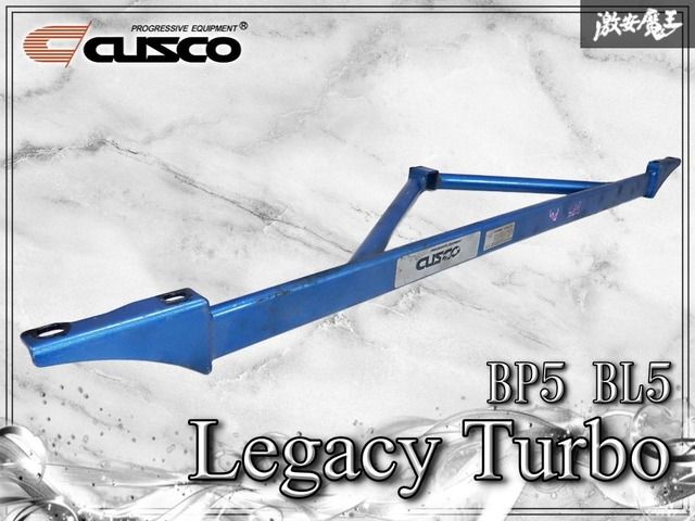 CUSCO クスコ BP5 BL5 レガシィ ターボ専用 フロントメンバー パワーブレース 補強バー 剛性UP 684 492 FM