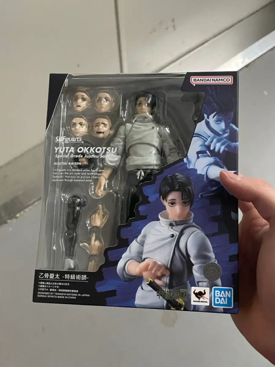 shf フィギュアーツ 呪術廻戦 乙骨 憂太 未開封