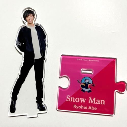 Snow Man 【阿部亮平 アクリルスタンド】アイランドストア アクスタ 第1弾 公式グッズｍａ