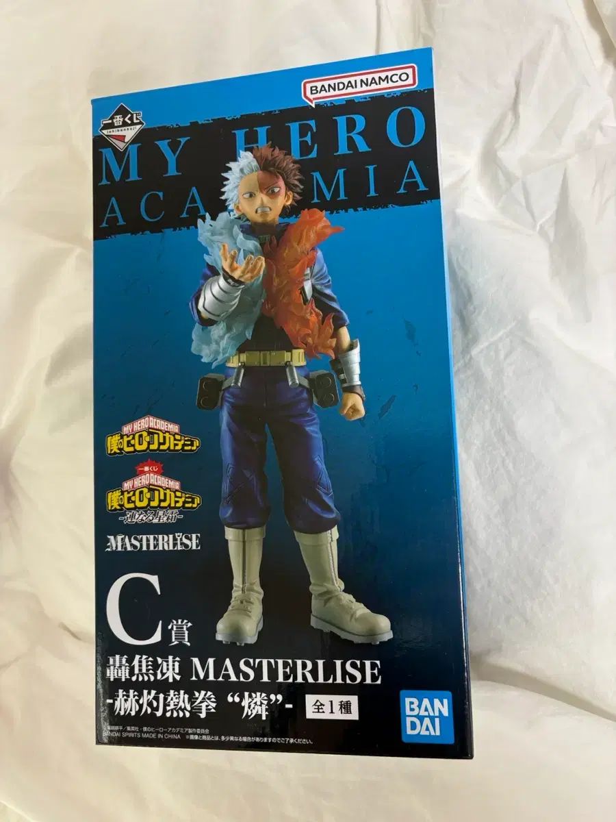 僕のヒーローアカデミア ヒロアカ 一番くじ 轟 c