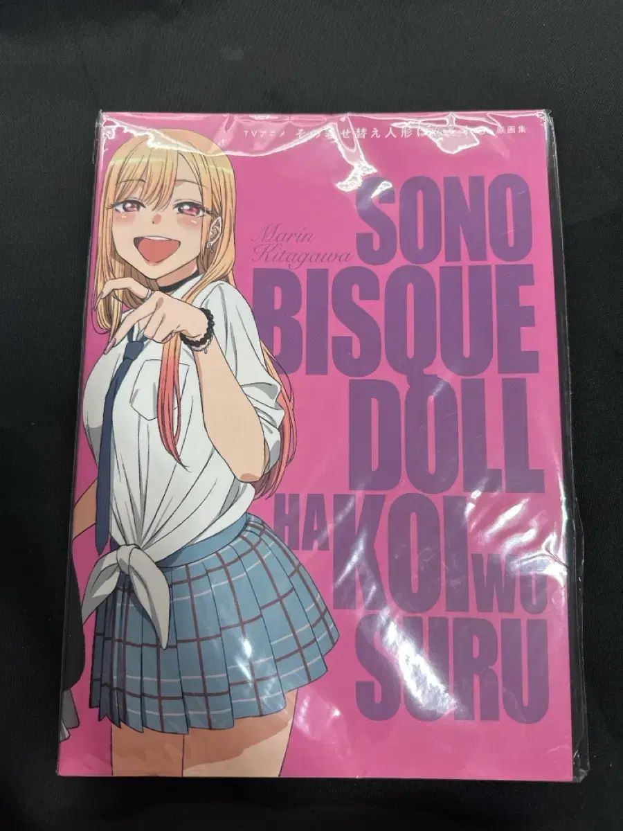 そのビスケットドールは愛をする展示会原画集