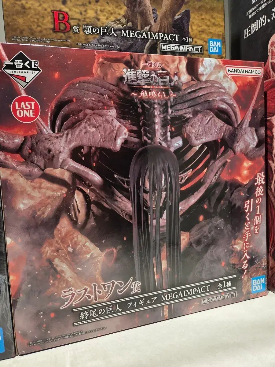 進撃の巨人 ラストワン ONE ポップ 出品 未開封