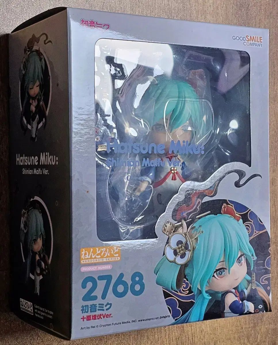 グッドスマイルカンパニー 初音ミク 십면매복ver ねんどろいど 2768