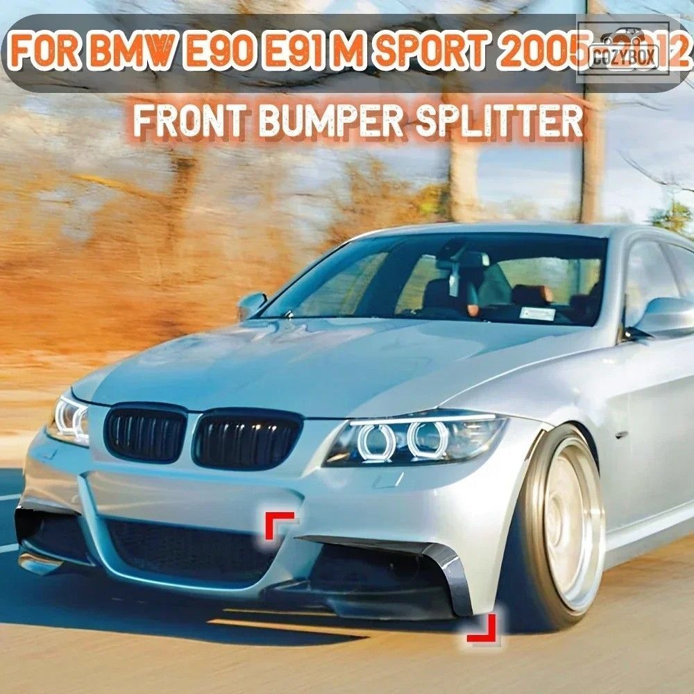 E90 E91 フロント バンパー スポイラーディフ​​ューザースプリッター BMW 3 シリー