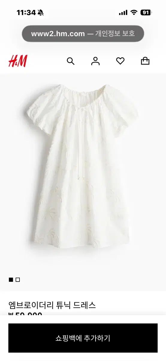 H&M 白 ONE PIECE