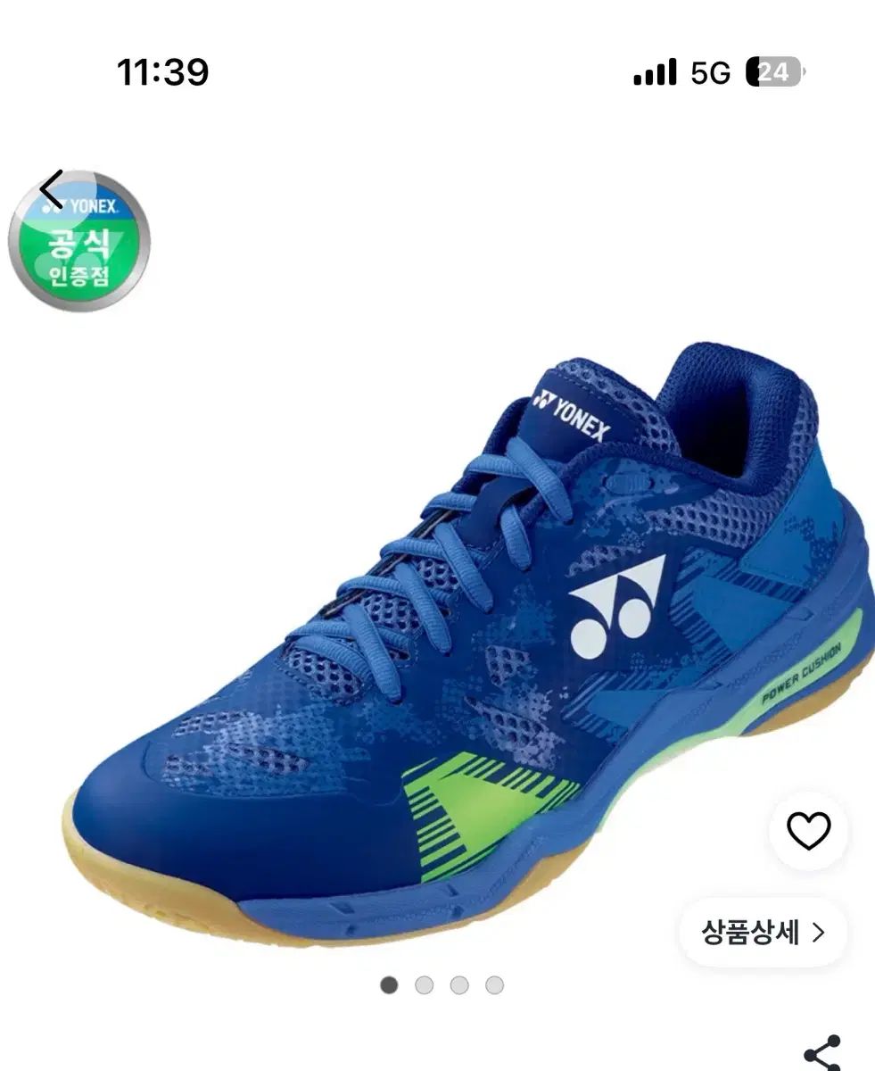 イクリプション YONEX ヨネックス