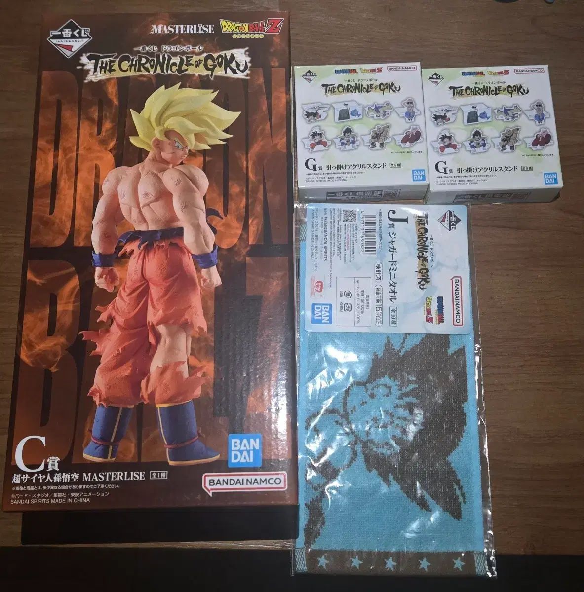 未開封 ドラゴンボールZ マスターライズ FML フィギュア C賞