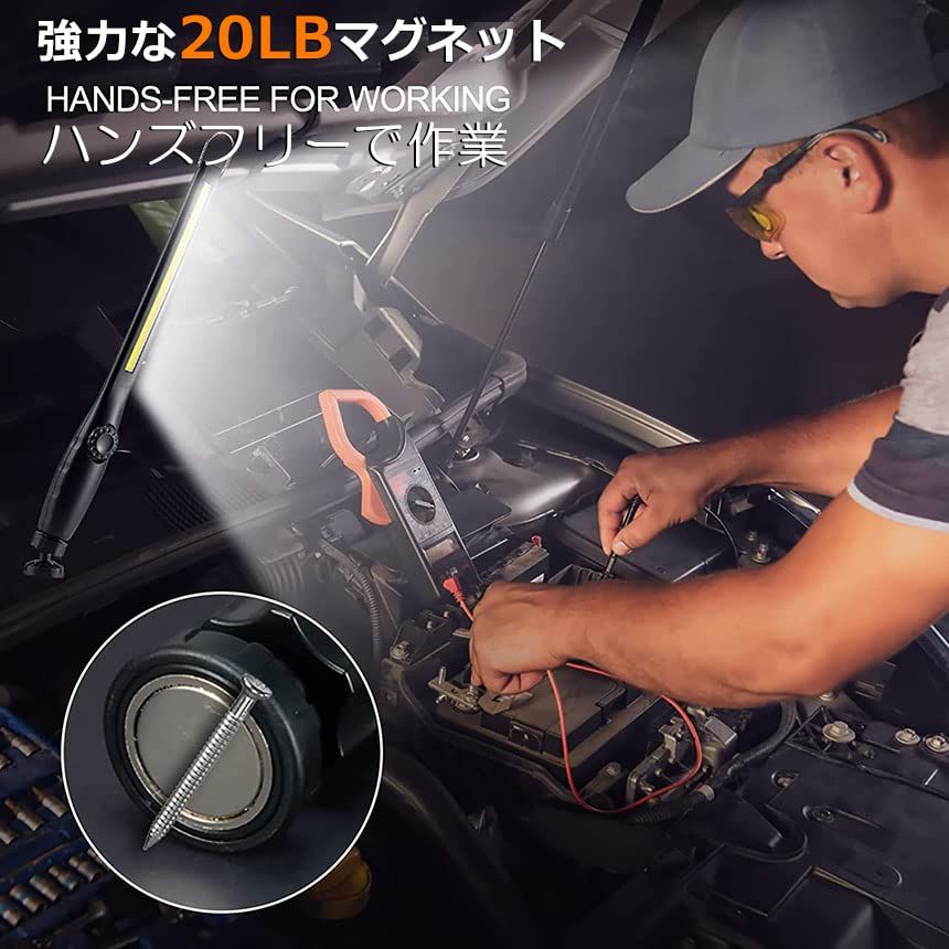 ANAMI 作業灯 LED ワークライト USB充電式 450ルーメン COBライト 懐中電灯 360°回転 フック マグネット 磁気付き 無段階輝度 調整スイッチ 緊急用照明 停電用 車修理 夜間作業 家 屋外 アウトドア キャンプ 工事現 7cc34eda