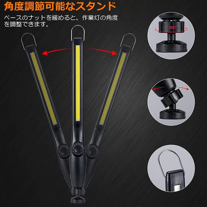 ANAMI 作業灯 LED ワークライト USB充電式 450ルーメン COBライト 懐中電灯 360°回転 フック マグネット 磁気付き 無段階輝度 調整スイッチ 緊急用照明 停電用 車修理 夜間作業 家 屋外 アウトドア キャンプ 工事現 7cc34eda