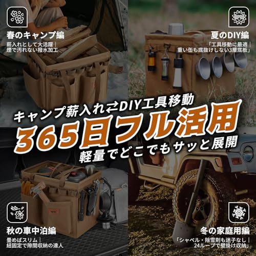 yETO ソフトコンテナ 30L キャンプ 防水 自立式 折りたたみ 蓋付き 工具バッグ ギアバッグ コンテナ キャンプ ギアケース 薪ツールバッグ アウトドア 車載収納 収納ボックス キャンプバッグ 焚き火ツールケース ギアバッグ ベージュ 2ab43f12 yETO ソフトコンテナ 30L キャンプ 防水 自立式 折りたたみ 蓋付き 工具バッグ ギアバッグ コンテナ キャンプ ギアケース 薪ツールバッグ アウトドア 車載収納 収納ボックス キャンプバッグ 焚き火ツールケース ギアバッグ ベージュ 2ab43f12