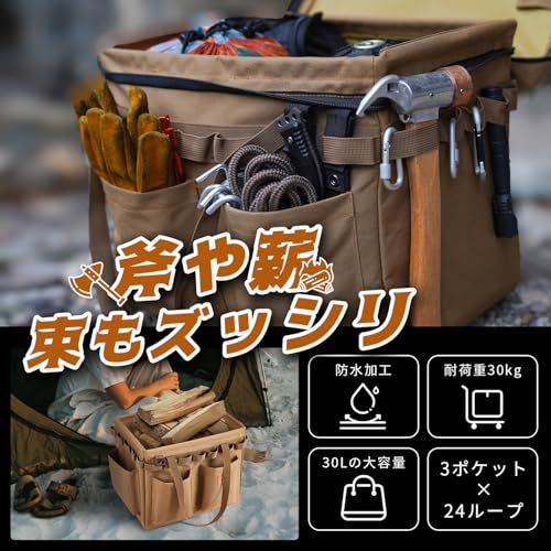 yETO ソフトコンテナ 30L キャンプ 防水 自立式 折りたたみ 蓋付き 工具バッグ ギアバッグ コンテナ キャンプ ギアケース 薪ツールバッグ アウトドア 車載収納 収納ボックス キャンプバッグ 焚き火ツールケース ギアバッグ ベージュ 2ab43f12 yETO ソフトコンテナ 30L キャンプ 防水 自立式 折りたたみ 蓋付き 工具バッグ ギアバッグ コンテナ キャンプ ギアケース 薪ツールバッグ アウトドア 車載収納 収納ボックス キャンプバッグ 焚き火ツールケース ギアバッグ ベージュ 2ab43f12