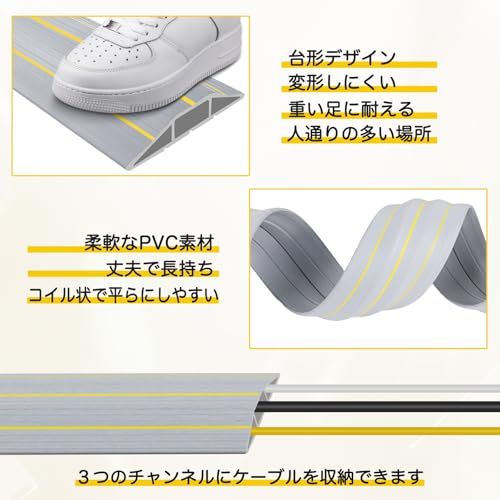 床用配線モール ケーブルカバー 6M 床用モール コードカバー 配線カバー 床 家庭、倉庫、屋外、オフィス、作業場、ガレージなどのケーブルを隠し、保護しますts 52d3a461