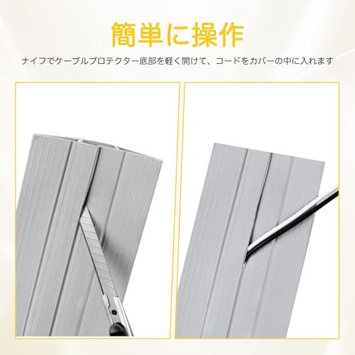 床用配線モール ケーブルカバー 6M 床用モール コードカバー 配線カバー 床 家庭、倉庫、屋外、オフィス、作業場、ガレージなどのケーブルを隠し、保護しますts 52d3a461