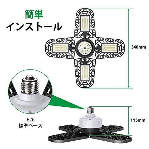 ガレージライト 80W ガレージシーリングライト ペンダントライト ledガレージライト 216個のLEDランプビーズ 11200LM 6000K 変形可能 led照明 天井 カーポート 倉庫地下に適用 E26ts 452db25a