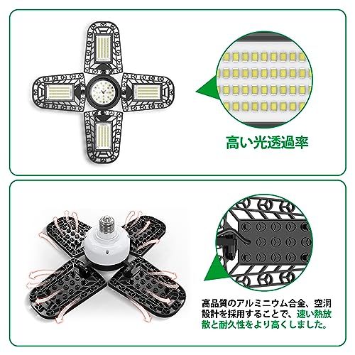 ガレージライト 80W ガレージシーリングライト ペンダントライト ledガレージライト 216個のLEDランプビーズ 11200LM 6000K 変形可能 led照明 天井 カーポート 倉庫地下に適用 E26ts 452db25a