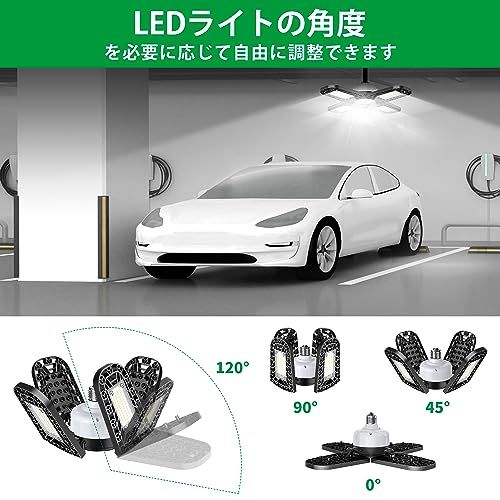 ガレージライト 80W ガレージシーリングライト ペンダントライト ledガレージライト 216個のLEDランプビーズ 11200LM 6000K 変形可能 led照明 天井 カーポート 倉庫地下に適用 E26ts 452db25a
