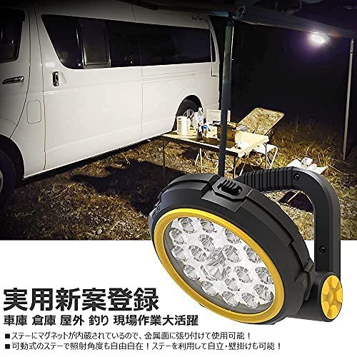 グッド・グッズ 実用新案登録 20W LED 充電式 作業灯 照明 ライト スマホ充電 無階調整ハンドル 駐車場 ガレージ 倉庫 BBQ 屋外作業 野外 工事用 夜釣り キャンプ 防災グッズ 停電 避難対策 台風 地震 停電対策 防災 防災用 07519b8b グッド・グッズ 実用新案登録 20W LED 充電式 作業灯 照明 ライト スマホ充電 無階調整ハンドル 駐車場 ガレージ 倉庫 BBQ 屋外作業 野外 工事用 夜釣り キャンプ 防災グッズ 停電 避難対策 台風 地震 停電対策 防災 防災用 07519b8b