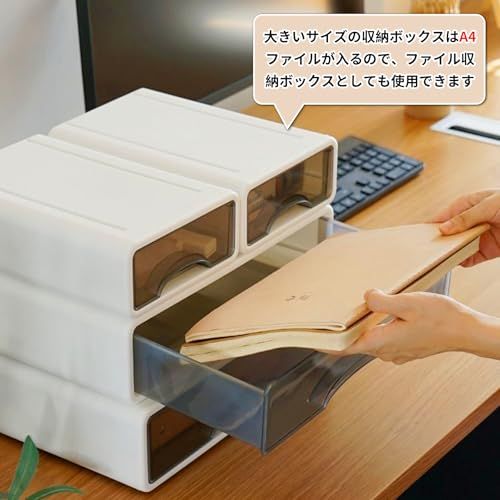 レターケース 小物入れ デスクオーガナイザー 卓上収納ケース 卓上 引き出し 大容量 組み合わせ自由 文房具 化粧品 小物収納 オフィス お部屋 学校用ts 06316f39 レターケース 小物入れ デスクオーガナイザー 卓上収納ケース 卓上 引き出し 大容量 組み合わせ自由 文房具 化粧品 小物収納 オフィス お部屋 学校用ts 06316f39