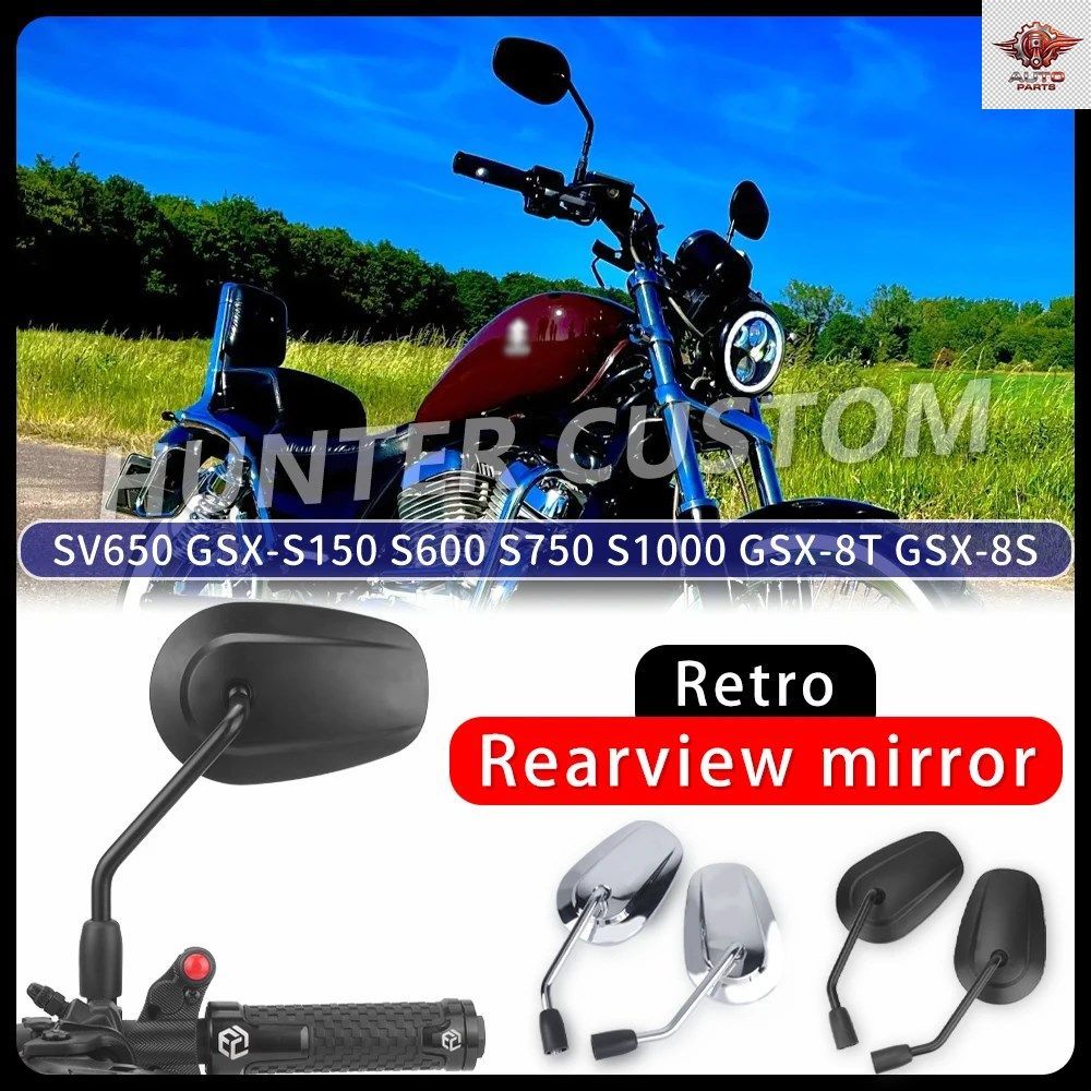 レトロスタイルのオートバイ用ミラー SV650 GSX-8T GSX-S150 S1000 GSR750 600 ハンドルバーミラー