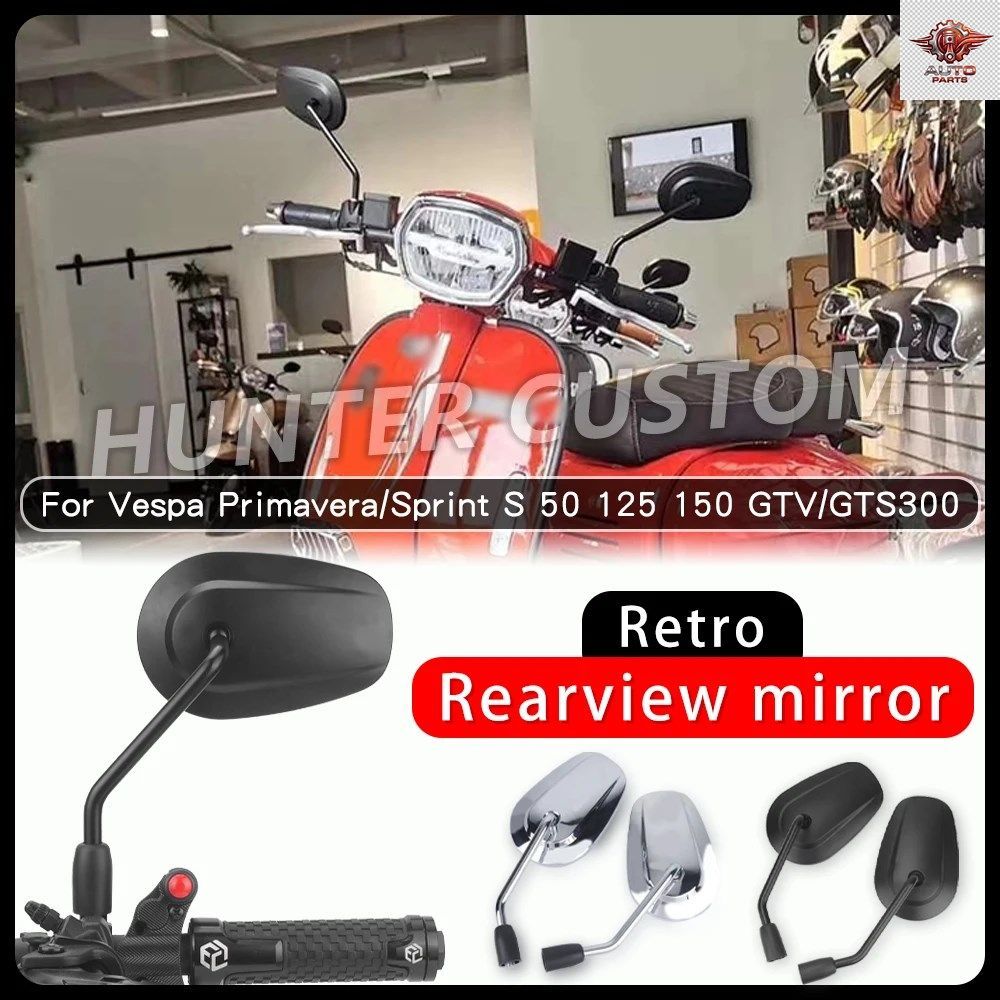 レトロスタイルのオートバイ用ミラー VESPA PRIMAVERA SPRINT 50 125 150 GTS300 GTV300 ハンドルバーミラー