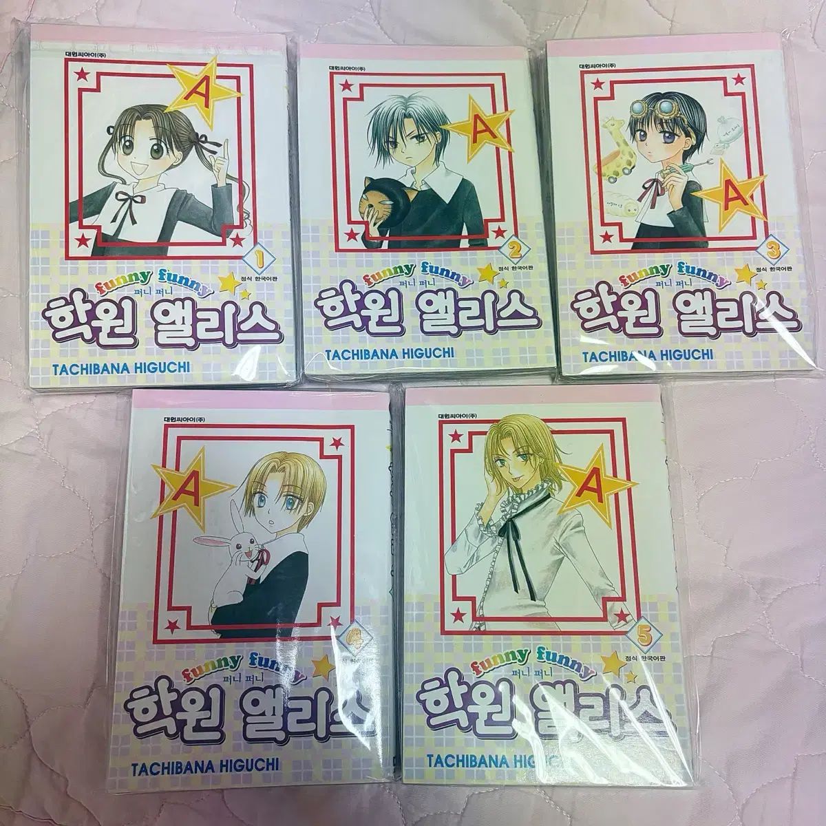 (高品質) 学園アリス 漫画 1 31 (全巻)+公式ファンブック