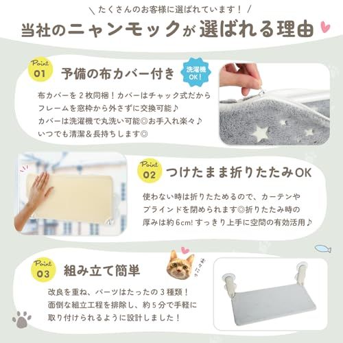 ねこのきもち・猫びより掲載 2026年新モデル 猫 窓用 ハンモック 上向きデザイン 専用両面テープ9個付 強力 吸盤 大型 カバー2枚入り ファスナー式 組立簡単 洗濯可能 折畳み オールシーズン対応 日光浴 ストレス解消 耐荷重25kg e44d404d ねこのきもち・猫びより掲載 2026年新モデル 猫 窓用 ハンモック 上向きデザイン 専用両面テープ9個付 強力 吸盤 大型 カバー2枚入り ファスナー式 組立簡単 洗濯可能 折畳み オールシーズン対応 日光浴 ストレス解消 耐荷重25kg e44d404d