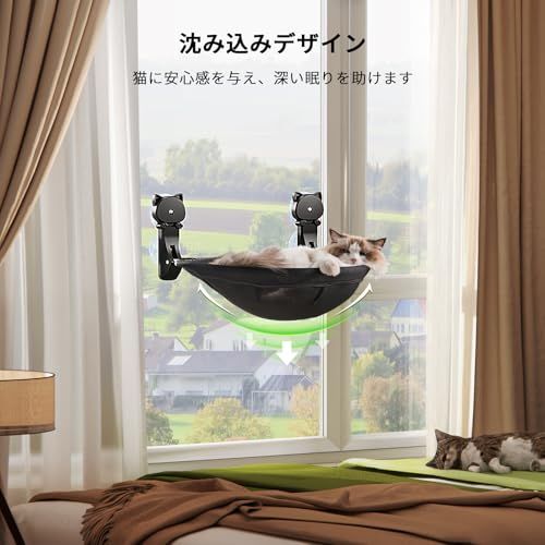JUNSPOW 猫窓用ハンモック 折り畳み式 猫 ベッド 吸盤式 猫 ハンモック 窓掛け 猫ベッド 耐荷重18kg(50*36cm)取り付け簡単 取り外し可能(ジッパー設計) キャット日光浴 睡眠 運動 休憩 四季兼用 通気性 ブラックas 045cc4f4 JUNSPOW 猫窓用ハンモック 折り畳み式 猫 ベッド 吸盤式 猫 ハンモック 窓掛け 猫ベッド 耐荷重18kg(50*36cm)取り付け簡単 取り外し可能(ジッパー設計) キャット日光浴 睡眠 運動 休憩 四季兼用 通気性 ブラックas 045cc4f4
