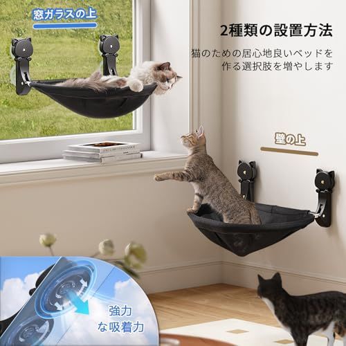 JUNSPOW 猫窓用ハンモック 折り畳み式 猫 ベッド 吸盤式 猫 ハンモック 窓掛け 猫ベッド 耐荷重18kg(50*36cm)取り付け簡単 取り外し可能(ジッパー設計) キャット日光浴 睡眠 運動 休憩 四季兼用 通気性 ブラックas 045cc4f4 JUNSPOW 猫窓用ハンモック 折り畳み式 猫 ベッド 吸盤式 猫 ハンモック 窓掛け 猫ベッド 耐荷重18kg(50*36cm)取り付け簡単 取り外し可能(ジッパー設計) キャット日光浴 睡眠 運動 休憩 四季兼用 通気性 ブラックas 045cc4f4