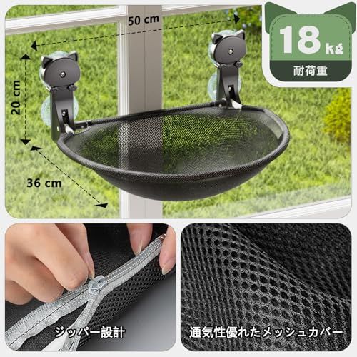 JUNSPOW 猫窓用ハンモック 折り畳み式 猫 ベッド 吸盤式 猫 ハンモック 窓掛け 猫ベッド 耐荷重18kg(50*36cm)取り付け簡単 取り外し可能(ジッパー設計) キャット日光浴 睡眠 運動 休憩 四季兼用 通気性 ブラックas 045cc4f4 JUNSPOW 猫窓用ハンモック 折り畳み式 猫 ベッド 吸盤式 猫 ハンモック 窓掛け 猫ベッド 耐荷重18kg(50*36cm)取り付け簡単 取り外し可能(ジッパー設計) キャット日光浴 睡眠 運動 休憩 四季兼用 通気性 ブラックas 045cc4f4