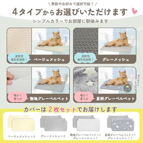 ねこのきもち・猫びより掲載 2026年新モデル 猫 窓用 ハンモック 上向きデザイン 専用両面テープ9個付 強力 吸盤 大型 カバー2枚入り ファスナー式 組立簡単 洗濯可能 折畳み オールシーズン対応 日光浴 ストレス解消 耐荷重25kg e44d404d ねこのきもち・猫びより掲載 2026年新モデル 猫 窓用 ハンモック 上向きデザイン 専用両面テープ9個付 強力 吸盤 大型 カバー2枚入り ファスナー式 組立簡単 洗濯可能 折畳み オールシーズン対応 日光浴 ストレス解消 耐荷重25kg e44d404d