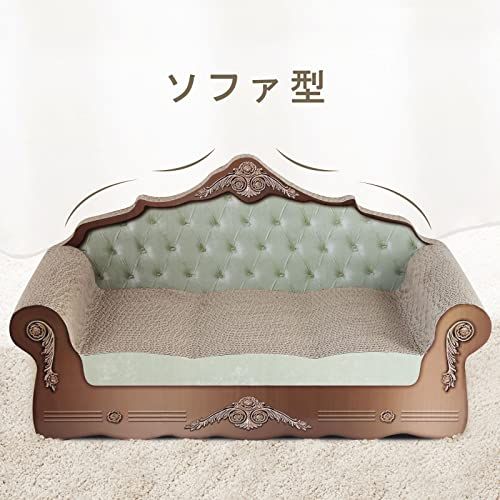 SONGWAY 猫 ダンボール 爪とぎ 猫つめとぎ ねこのおもちゃ ねこのつめとぎ つめとぎソファ型 ダンボールソファ 猫 ダンボール 爪研ぎ ペット 爪とぎ ベッド ソファ 人気 青いas b6f7ec9d