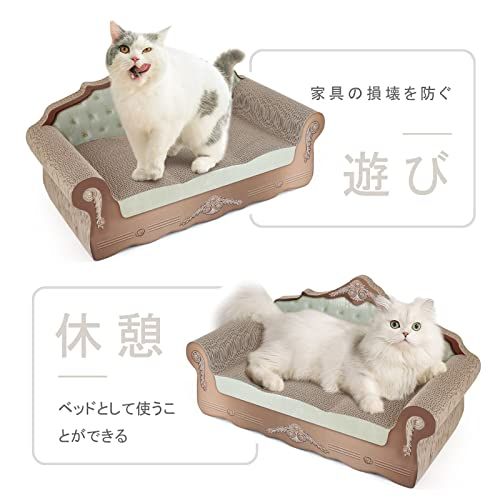 SONGWAY 猫 ダンボール 爪とぎ 猫つめとぎ ねこのおもちゃ ねこのつめとぎ つめとぎソファ型 ダンボールソファ 猫 ダンボール 爪研ぎ ペット 爪とぎ ベッド ソファ 人気 青いas b6f7ec9d