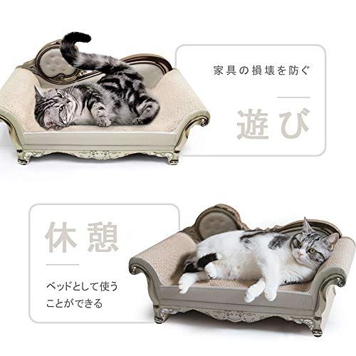 SONGWAY 猫 つめとぎ ダンボール 大型猫のつめとぎ 爪とぎ 爪研ぎ 猫爪とぎベッド ソファ型爪とぎ ペットソファ ペットベッド 強化ダンボール 高密度 猫ベッド スクラッチャー スクラッチボード つめとぎ ガリガリ 頑丈 ストレス解消 f1b0230b
