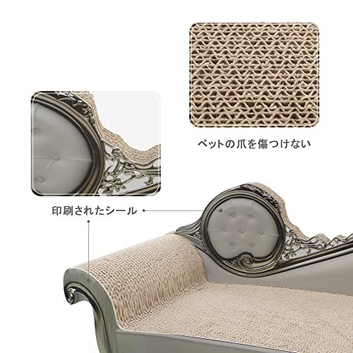 SONGWAY 猫 つめとぎ ダンボール 大型猫のつめとぎ 爪とぎ 爪研ぎ 猫爪とぎベッド ソファ型爪とぎ ペットソファ ペットベッド 強化ダンボール 高密度 猫ベッド スクラッチャー スクラッチボード つめとぎ ガリガリ 頑丈 ストレス解消 f1b0230b