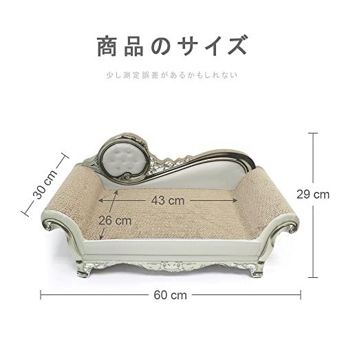 SONGWAY 猫 つめとぎ ダンボール 大型猫のつめとぎ 爪とぎ 爪研ぎ 猫爪とぎベッド ソファ型爪とぎ ペットソファ ペットベッド 強化ダンボール 高密度 猫ベッド スクラッチャー スクラッチボード つめとぎ ガリガリ 頑丈 ストレス解消 f1b0230b