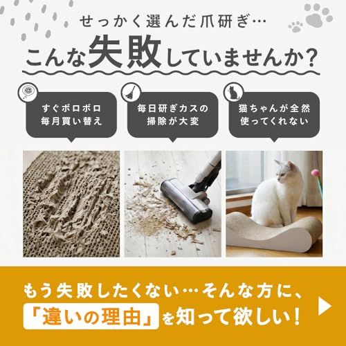 【 とぎカスがでない ・ 1年高耐久 ・ 純日本製 】 nyansの爪とぎ [ 猫 爪研ぎベッド 両面使える 超強化ダンボール 人気 ] スタンダード Mサイズ ニャンズas fd89b571
