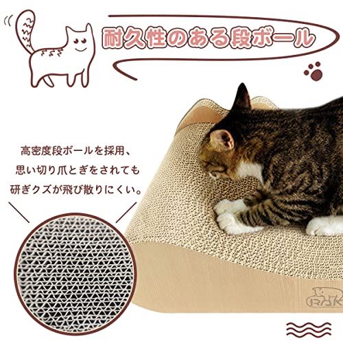 RAKU 猫爪とぎダンボール 強化段ボール 高密度 猫ベット キャットハウス 多頭飼う 小中型猫 ねこつめとぎ 鈴入り おもちゃ 猫爪磨き 耐久 省スペース 運動不足 ストレス解消 家具傷防止 (ソファー)as 1ec7efa0 RAKU 猫爪とぎダンボール 強化段ボール 高密度 猫ベット キャットハウス 多頭飼う 小中型猫 ねこつめとぎ 鈴入り おもちゃ 猫爪磨き 耐久 省スペース 運動不足 ストレス解消 家具傷防止 (ソファー)as 1ec7efa0