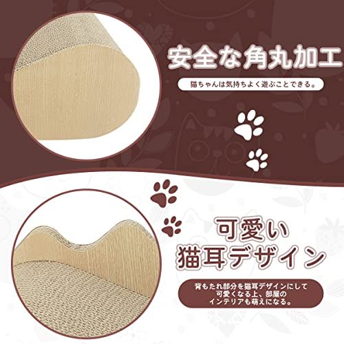 RAKU 猫爪とぎダンボール 強化段ボール 高密度 猫ベット キャットハウス 多頭飼う 小中型猫 ねこつめとぎ 鈴入り おもちゃ 猫爪磨き 耐久 省スペース 運動不足 ストレス解消 家具傷防止 (ソファー)as 1ec7efa0 RAKU 猫爪とぎダンボール 強化段ボール 高密度 猫ベット キャットハウス 多頭飼う 小中型猫 ねこつめとぎ 鈴入り おもちゃ 猫爪磨き 耐久 省スペース 運動不足 ストレス解消 家具傷防止 (ソファー)as 1ec7efa0