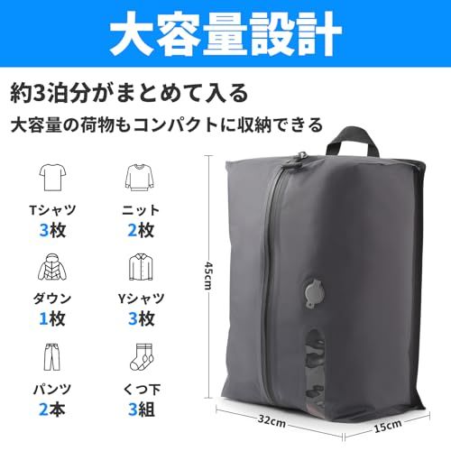 TREXPURE 圧縮袋 旅行 圧縮トラベルバッグ 旅行用圧縮袋 トラベルポーチ 圧縮バッグ 吸引機 電動 透明窓 圧縮 便利グッズ 出張 衣類収納 ナイロン 大きめ 防水 防塵 吊り下げ 省スペース ポンプ付き (1袋(ポンプ付き))as e138b76b TREXPURE 圧縮袋 旅行 圧縮トラベルバッグ 旅行用圧縮袋 トラベルポーチ 圧縮バッグ 吸引機 電動 透明窓 圧縮 便利グッズ 出張 衣類収納 ナイロン 大きめ 防水 防塵 吊り下げ 省スペース ポンプ付き (1袋(ポンプ付き))as e138b76b