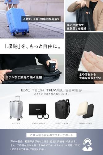 【現役客室乗務員監修・まっぷる掲載】トラベルポーチ 日本企業企画 圧縮ポーチ メンズポーチ 旅行用圧縮袋 スタッフバッグ 出張 吸引機 衣類収納 吊り下げ 1袋 電動ポンプ付きas c0e29166