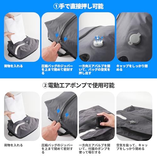 TREXPURE 圧縮袋 旅行 圧縮トラベルバッグ 旅行用圧縮袋 トラベルポーチ 圧縮バッグ 吸引機 電動 透明窓 圧縮 便利グッズ 出張 衣類収納 ナイロン 大きめ 防水 防塵 吊り下げ 省スペース ポンプ付き (1袋(ポンプ付き))as e138b76b TREXPURE 圧縮袋 旅行 圧縮トラベルバッグ 旅行用圧縮袋 トラベルポーチ 圧縮バッグ 吸引機 電動 透明窓 圧縮 便利グッズ 出張 衣類収納 ナイロン 大きめ 防水 防塵 吊り下げ 省スペース ポンプ付き (1袋(ポンプ付き))as e138b76b