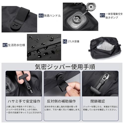 圧縮袋 旅行 ポンプ不要 USB充電式 省スペース 最80%圧縮可能 電動旅行圧縮バッグ 防水 17L大容量 パッキング 旅 出張 衣類 収納バッグ 高耐久設計で繰り返し使用可 (ブラック)as 4a3cd972 圧縮袋 旅行 ポンプ不要 USB充電式 省スペース 最80%圧縮可能 電動旅行圧縮バッグ 防水 17L大容量 パッキング 旅 出張 衣類 収納バッグ 高耐久設計で繰り返し使用可 (ブラック)as 4a3cd972