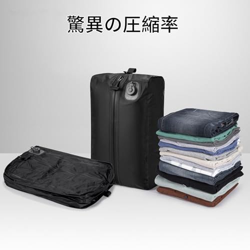 圧縮袋 旅行 ポンプ不要 USB充電式 省スペース 最80%圧縮可能 電動旅行圧縮バッグ 防水 17L大容量 パッキング 旅 出張 衣類 収納バッグ 高耐久設計で繰り返し使用可 (ブラック)as 4a3cd972 圧縮袋 旅行 ポンプ不要 USB充電式 省スペース 最80%圧縮可能 電動旅行圧縮バッグ 防水 17L大容量 パッキング 旅 出張 衣類 収納バッグ 高耐久設計で繰り返し使用可 (ブラック)as 4a3cd972