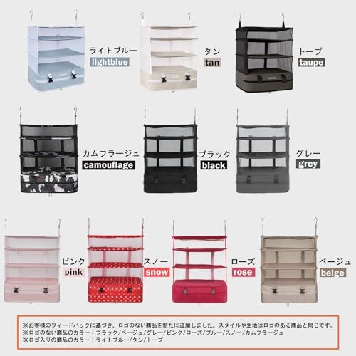 TABITORA(タビトラ) トラベルポーチ 吊り下げ クローゼット 圧縮 衣装ケース 4段 衣装ラック 吊り下げポーチ 収納 旅行 アレンジケース (beige, XL)as f61ac574
