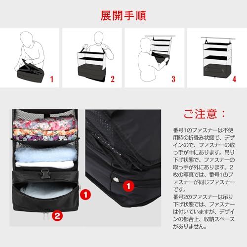 TABITORA(タビトラ) トラベルポーチ 吊り下げ クローゼット 圧縮 衣装ケース 4段 衣装ラック 吊り下げポーチ 収納 旅行 アレンジケース (beige, XL)as f61ac574